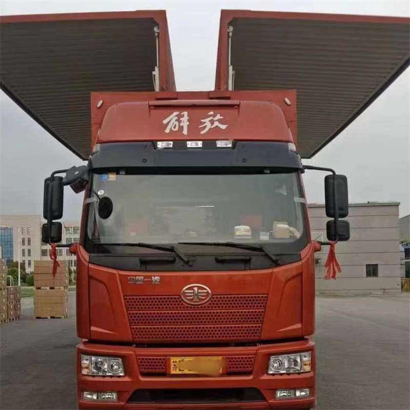 吉林四平伊通到长丰物流公司-一站式货运服务（长丰物流网点查询）
